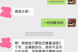 象山讨债公司成功追回拖欠八年欠款50万成功案例